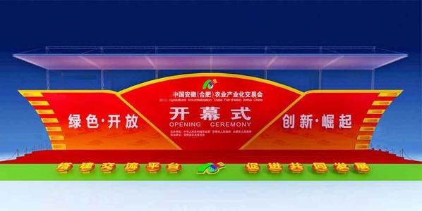 中国农业展览交易会-蒸谷米食品科技扬帆起航