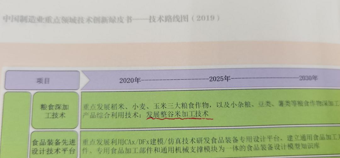 20220225095241_42240.jpg 图片58.jpg