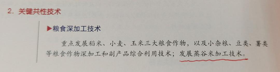 20220225095304_45510.jpg 图片59.jpg