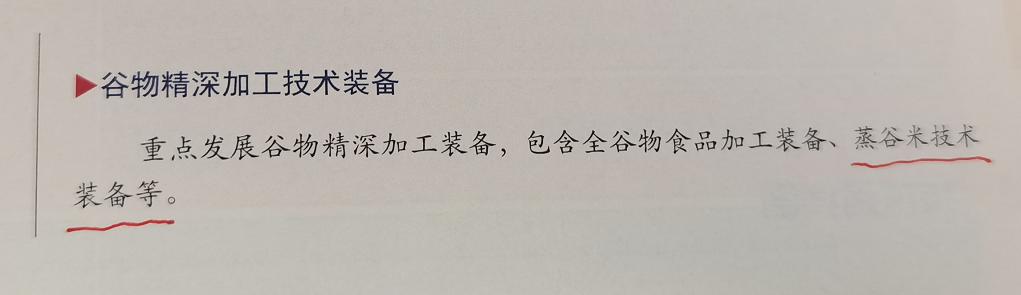 20220225095404_38867.jpg 图片61.jpg