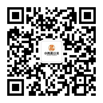 20240921094854_93425.jpg 小岗公众号.jpg
