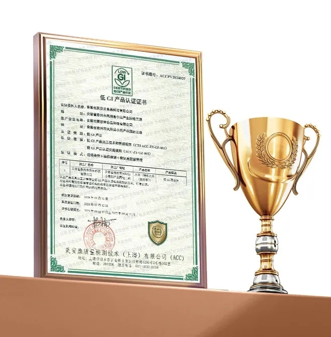 喜报！蒸谷食品研发的新款蒸谷米获得低GI认证