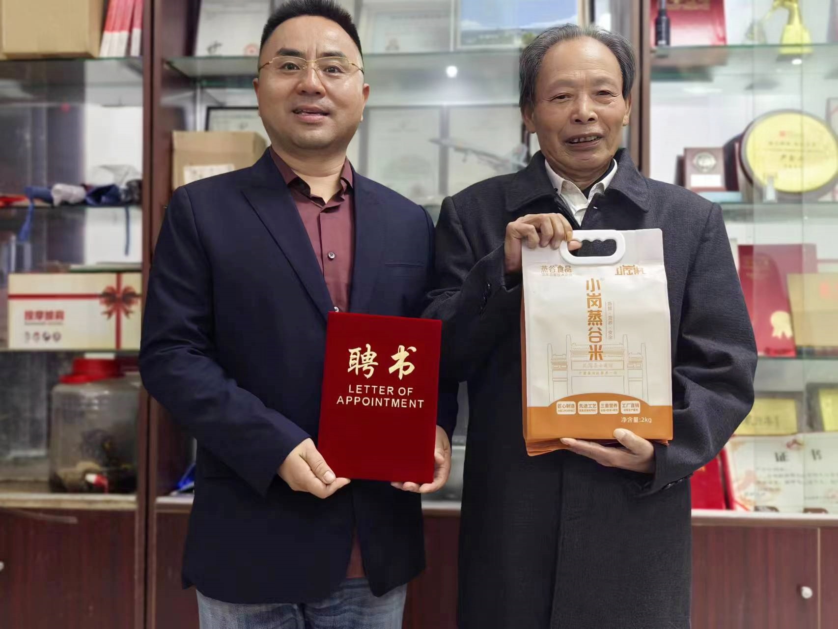 微信图片_20241017095509_副本.jpg