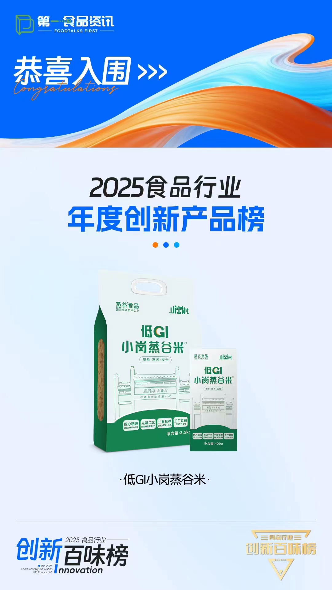 微信图片_20251119085320_966_3.jpg