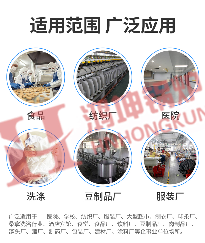 低氮冷凝蒸汽锅炉_11.jpg