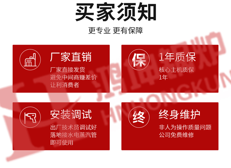 低氮冷凝蒸汽锅炉_18.jpg