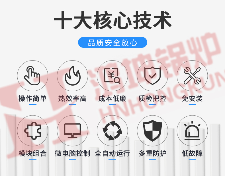 燃油汽蒸汽锅炉_02.jpg