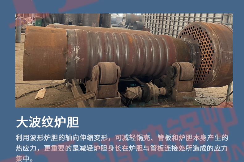 燃油汽蒸汽锅炉_07.jpg