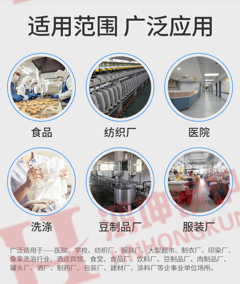 燃油汽蒸汽锅炉_11.jpg