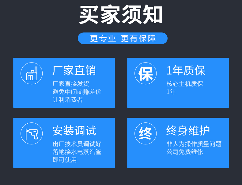 燃油汽蒸汽锅炉_18.jpg