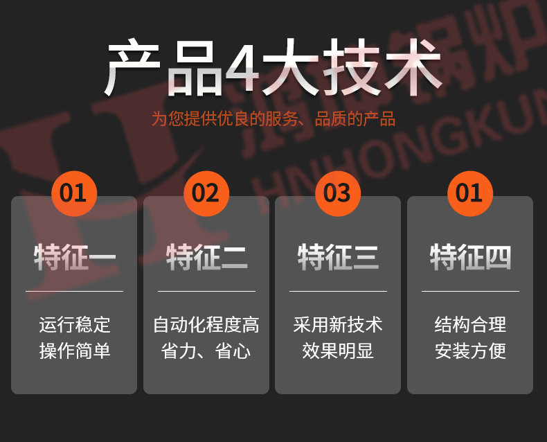 燃油汽热水锅炉_03.jpg