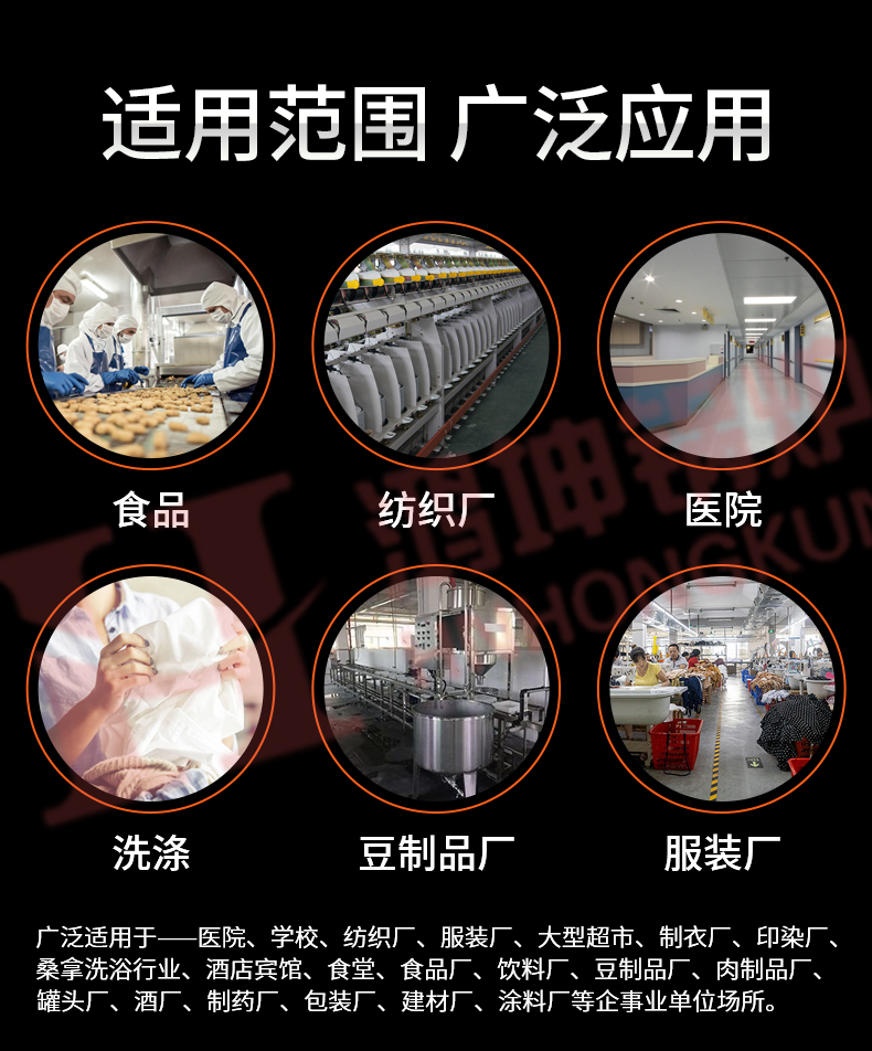 燃油汽热水锅炉_11.jpg