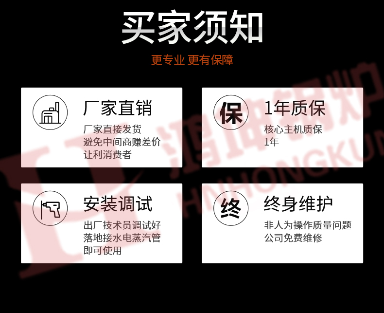 燃油汽热水锅炉_17.jpg