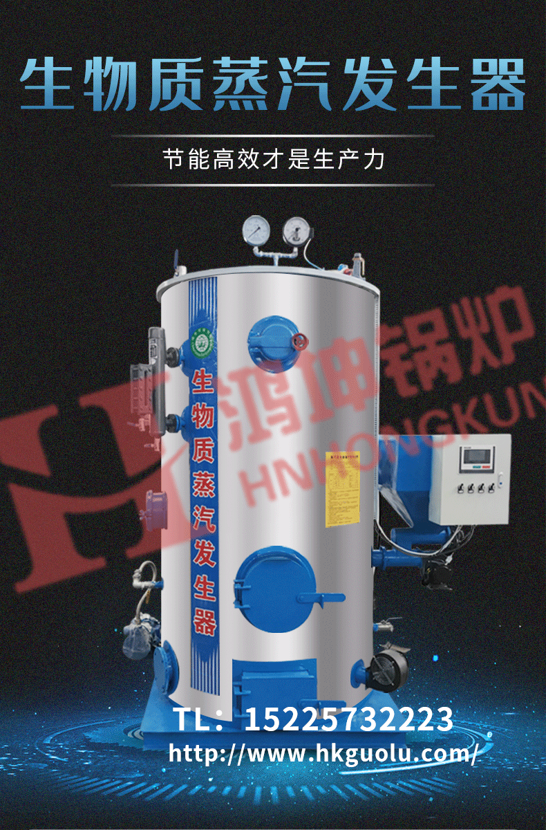 蒸发器详情_01.png