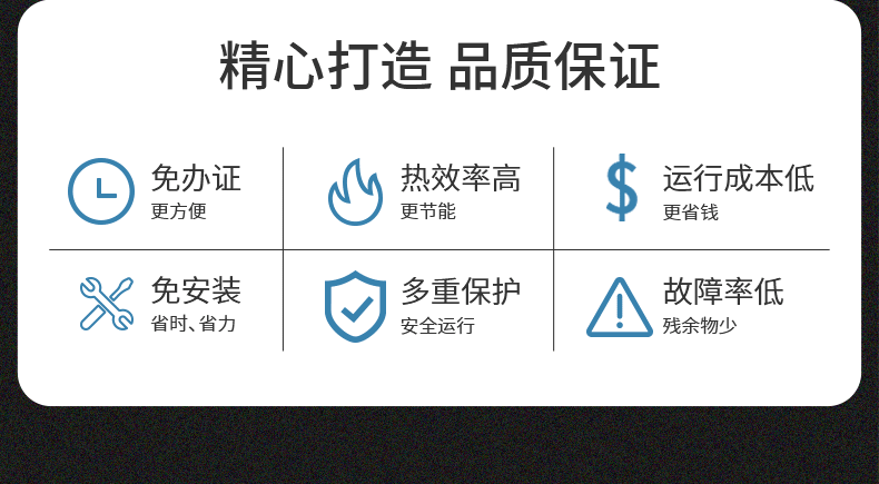 蒸发器详情_02.png