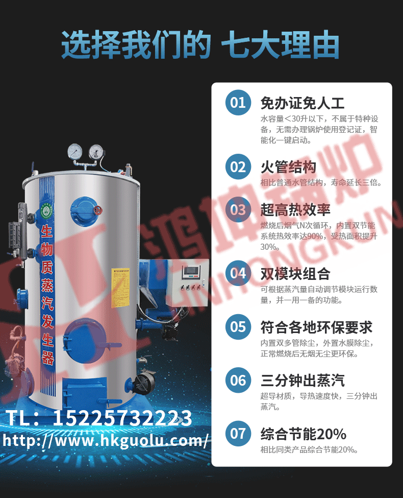 蒸发器详情_04.png