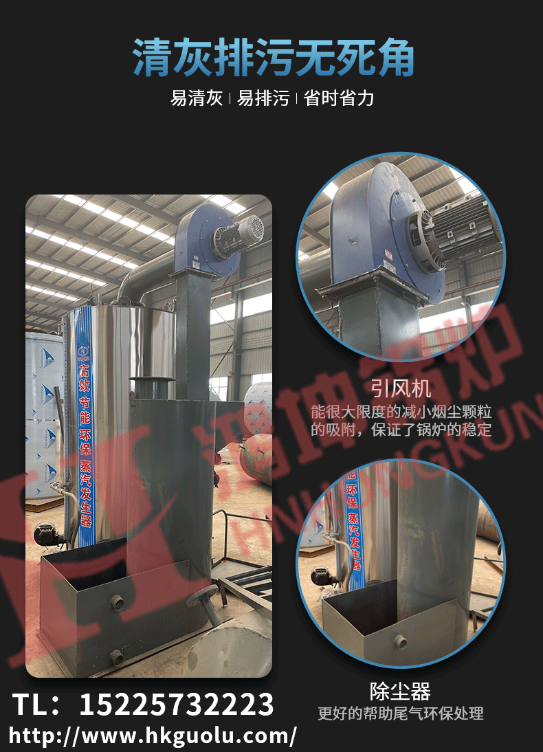 蒸发器详情_06.png