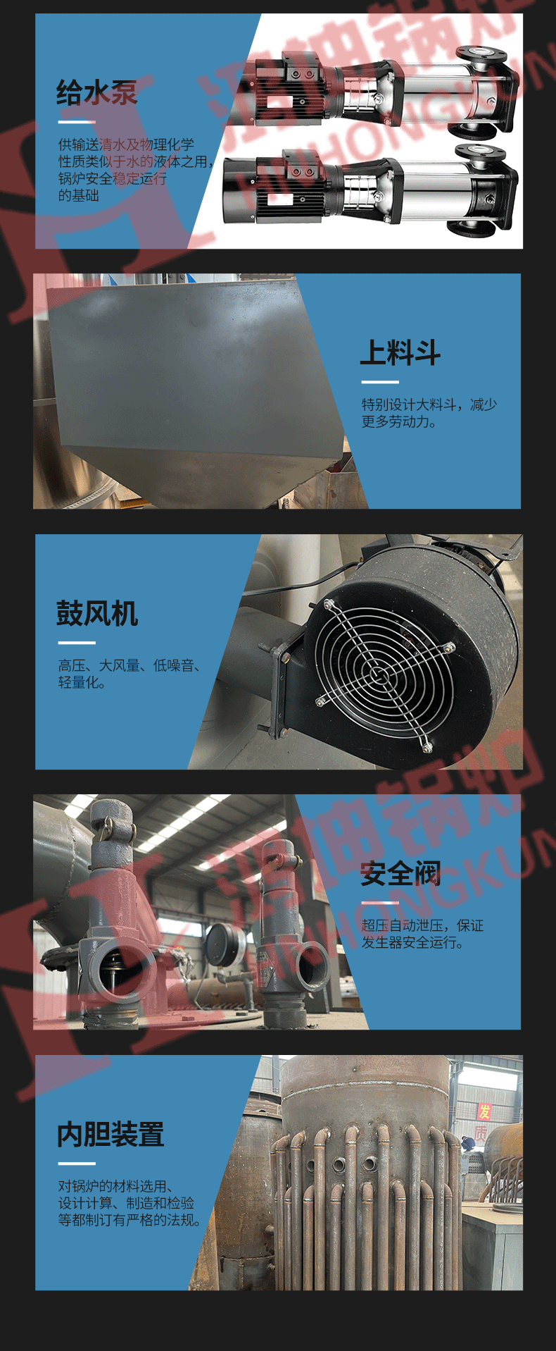 蒸发器详情_10.png