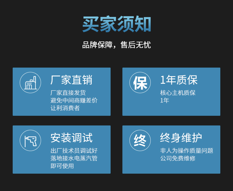 蒸发器详情_13.jpg