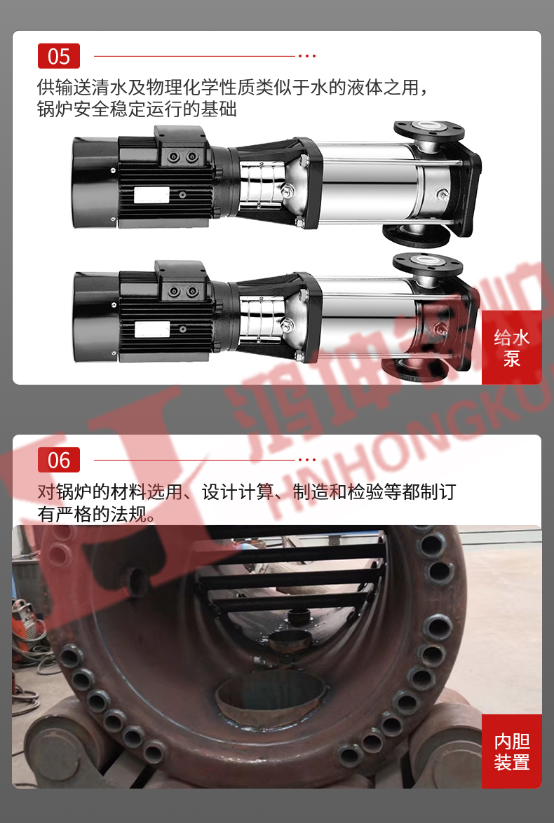 燃油汽蒸汽发生器_12.jpg