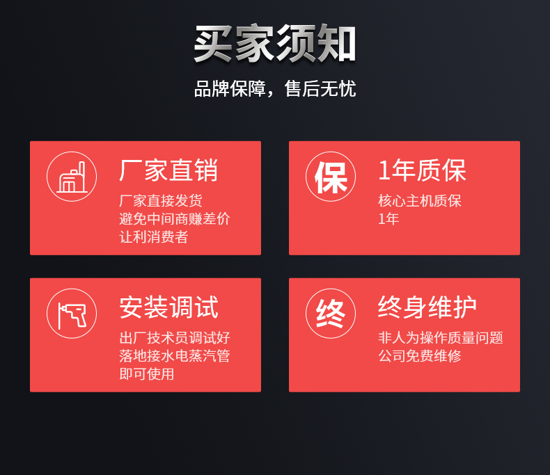 燃油汽蒸汽发生器_16.jpg