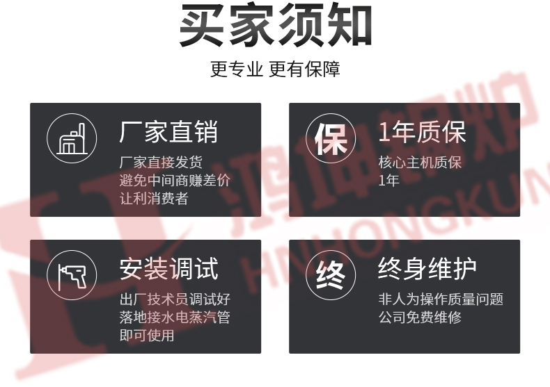 有机载体锅炉_15.jpg
