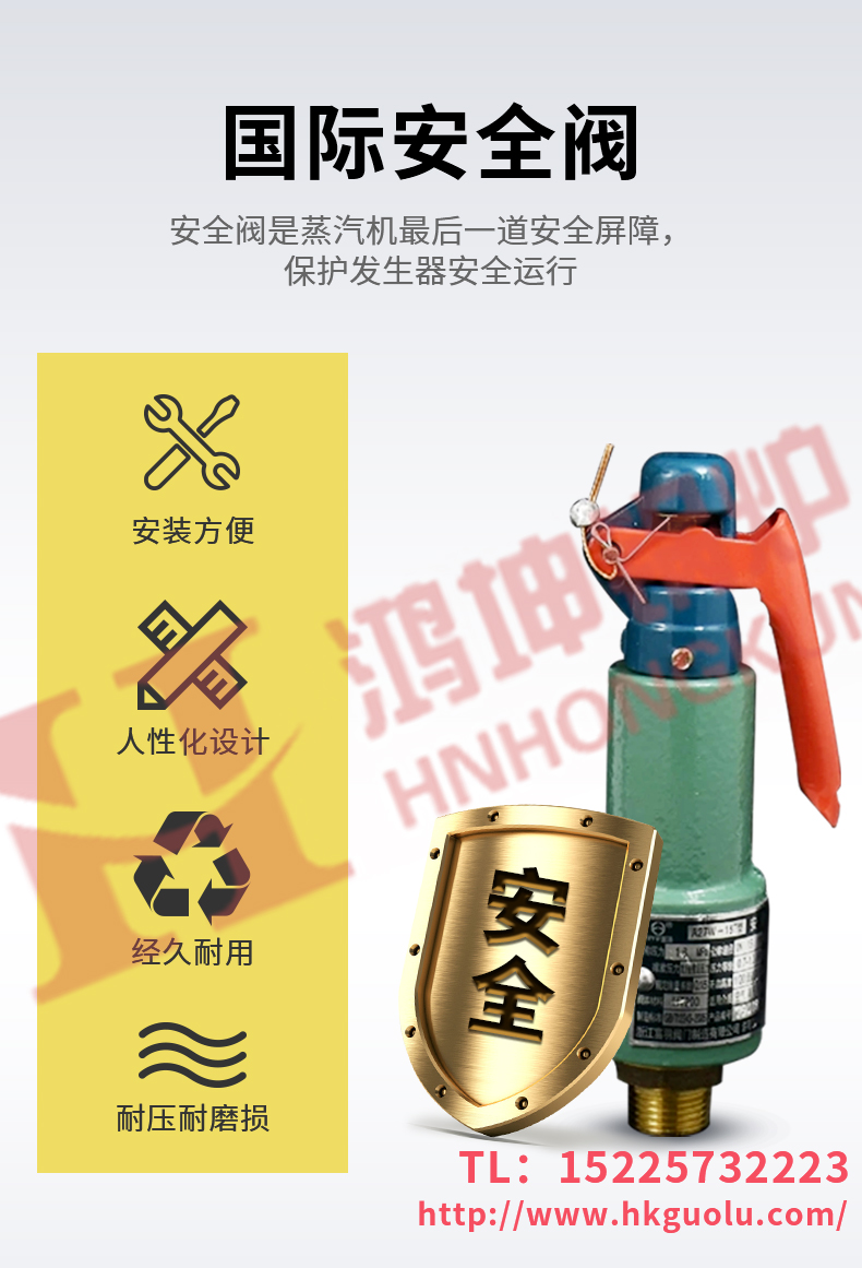 电磁蒸汽发生器_07.jpg