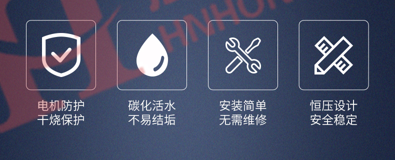 电磁热水锅炉_03.jpg