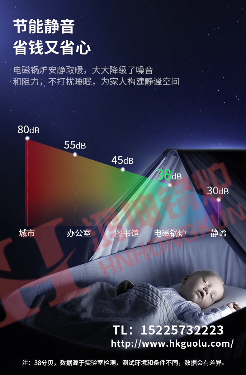 电磁热水锅炉_05.jpg