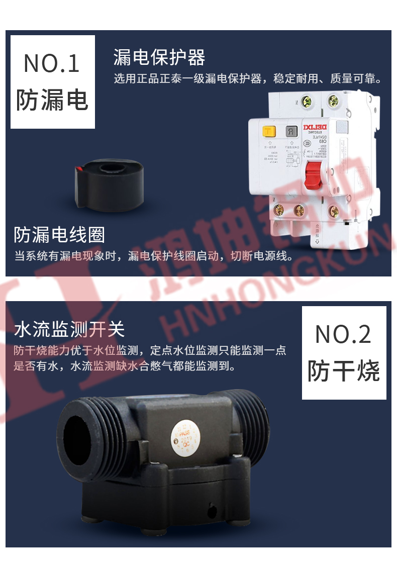 电磁热水锅炉_07.jpg