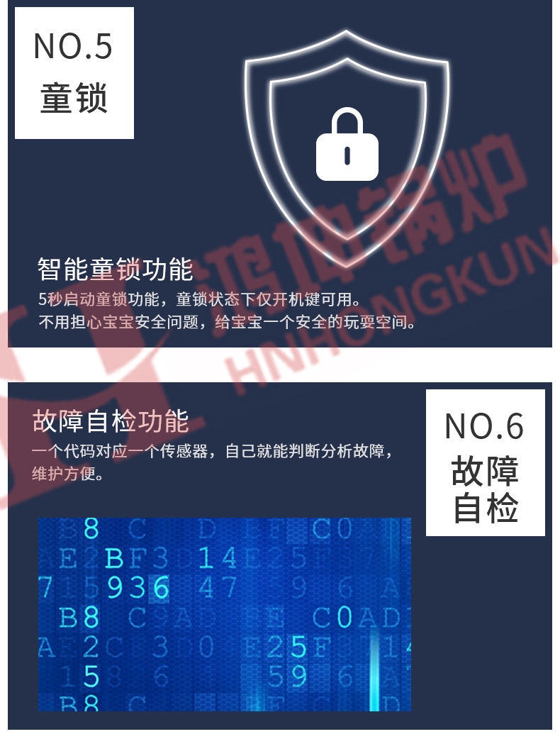 电磁热水锅炉_09.jpg