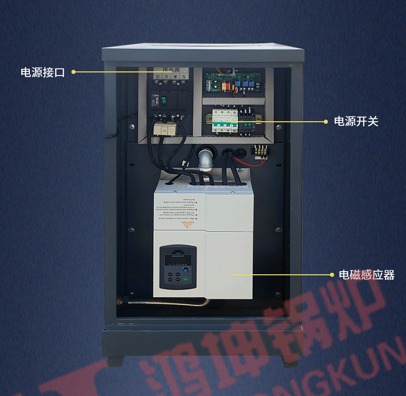 电磁热水锅炉_16.jpg