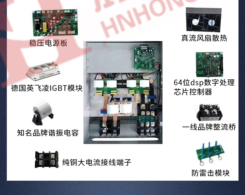 电磁热水锅炉_17.jpg