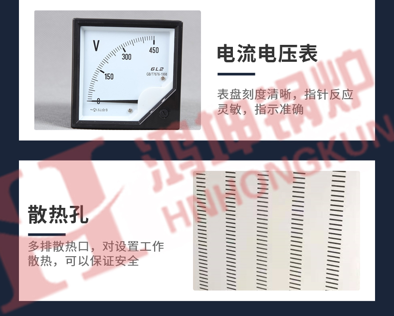电磁热水锅炉_22.jpg