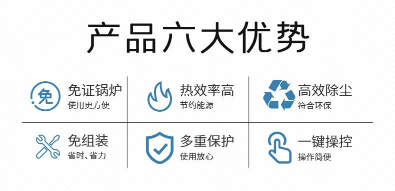电加热蒸汽发生器_02.jpg