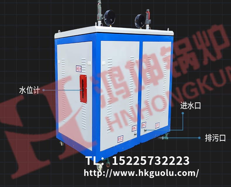 电加热蒸汽发生器_10.jpg