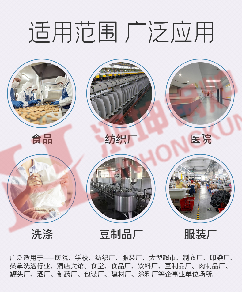 电加热蒸汽发生器_12.jpg