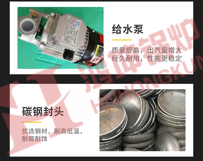 电加热蒸汽发生器_15.jpg