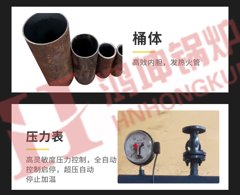 电加热蒸汽发生器_16.jpg