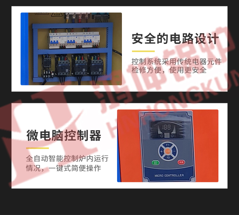 电加热蒸汽发生器_17.jpg