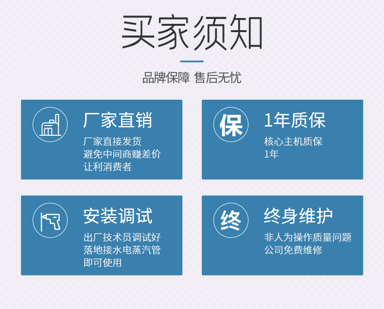 电加热蒸汽发生器_21.jpg