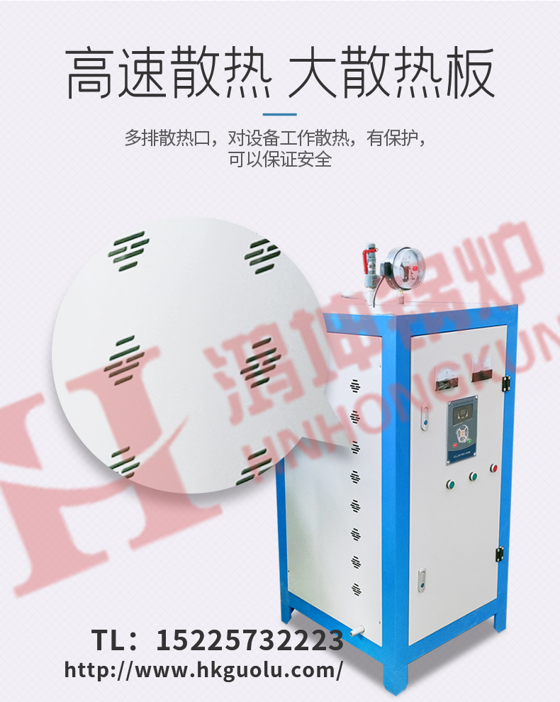 电加热蒸汽发生器2(1)_05.jpg