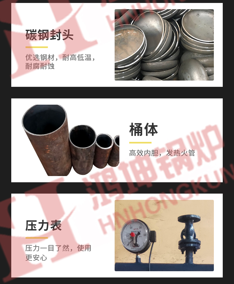 电加热蒸汽发生器2(1)_15.jpg