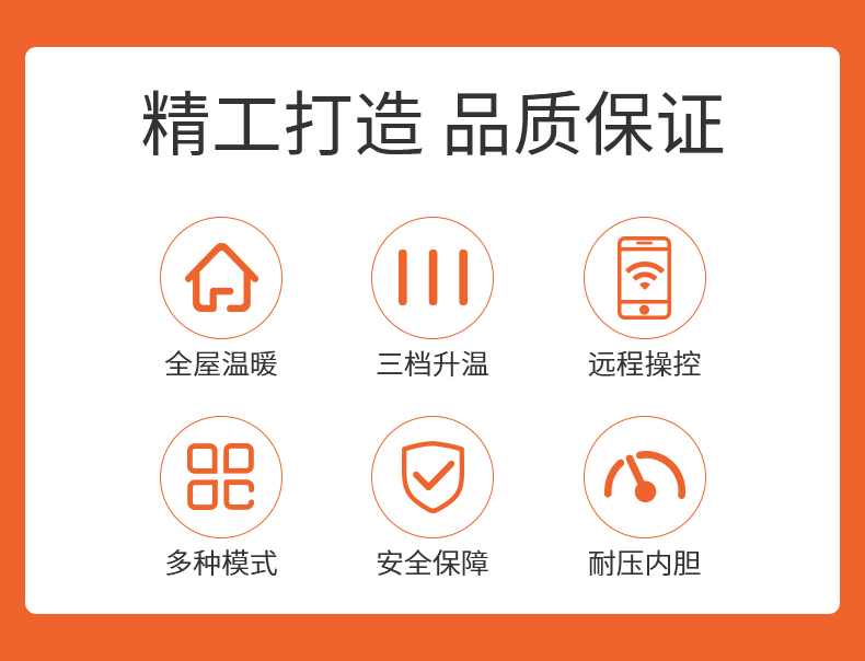 电热水锅炉2_02.jpg