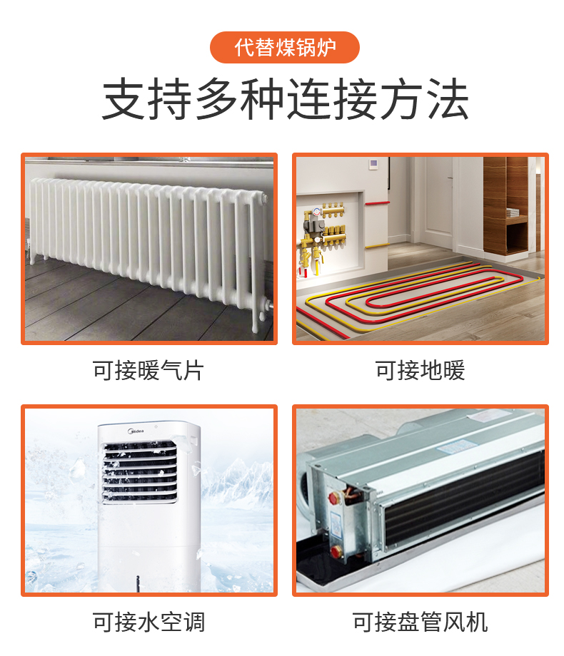 电热水锅炉2_03.jpg