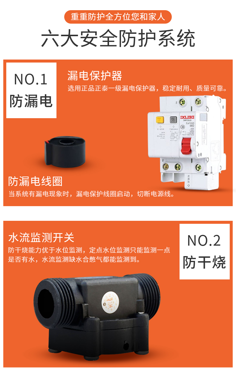 电热水锅炉2_06.jpg