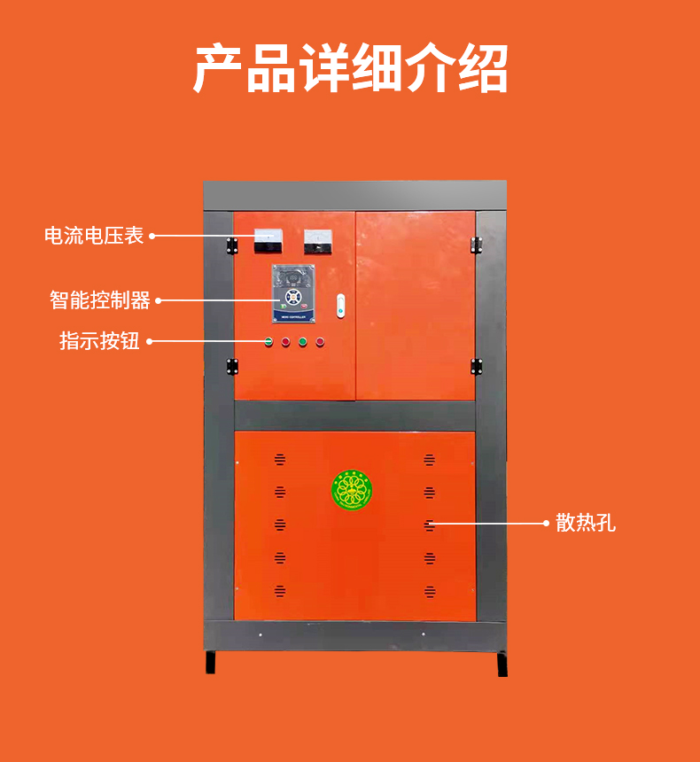 电热水锅炉2_12.jpg