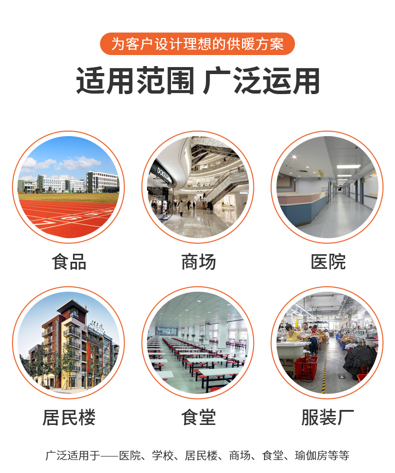 电热水锅炉2_13.jpg