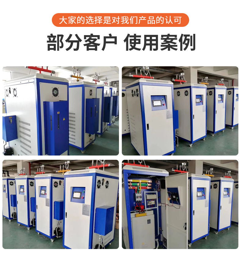 电热水锅炉2_17.jpg