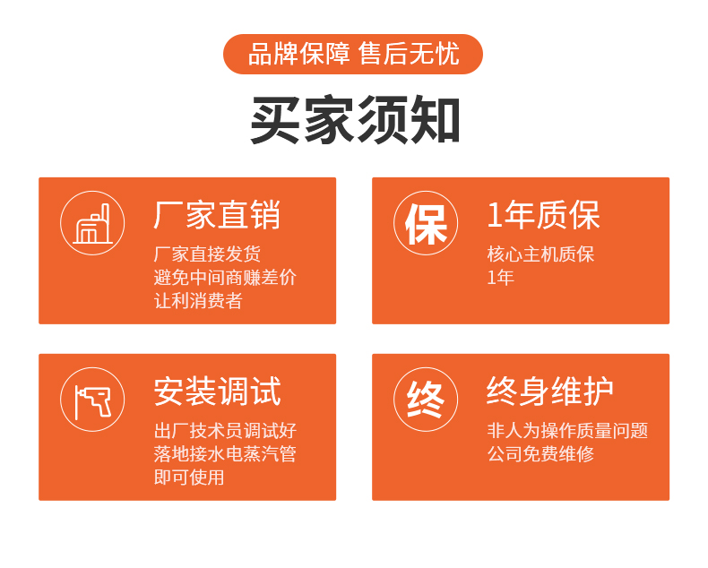 电热水锅炉2_20.jpg